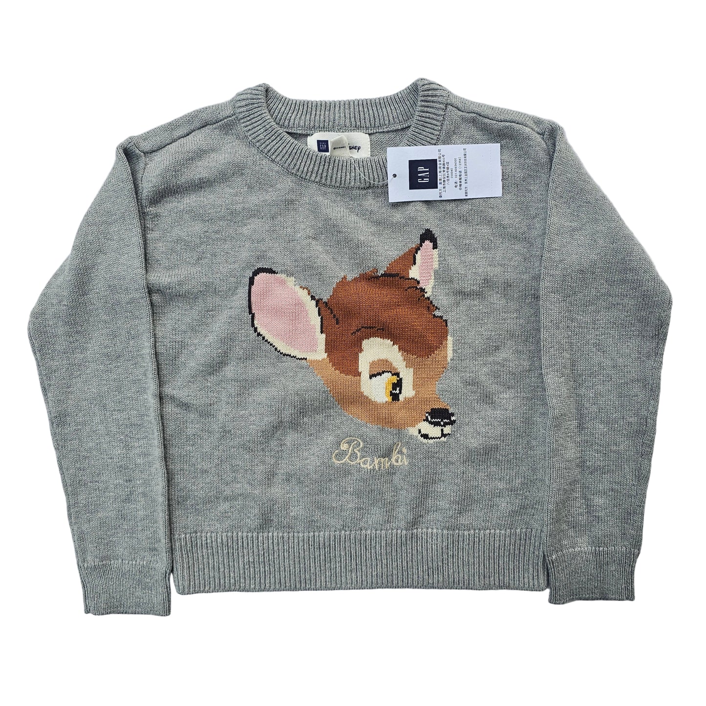 Baby Gap x Disney Bambi Sweater *NOS* (Sz 4-5)